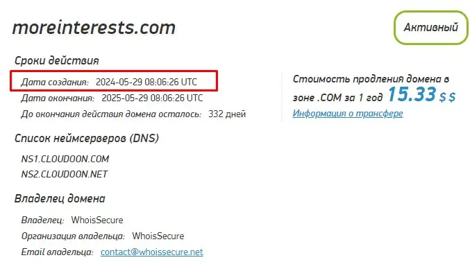 Проверка доменного имени moreinterests.com