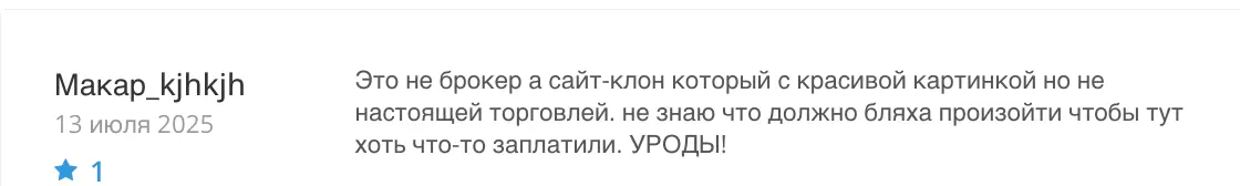 Tessainnov отзыв отзыв о брокере Tessainnov