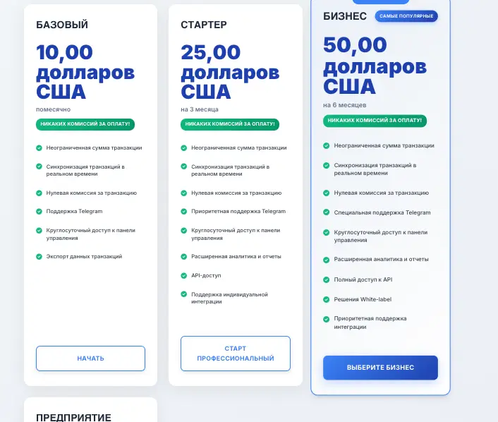 Coinflexpay обзор информация о Coinflexpay