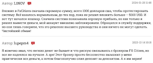 FX Citizen FX Citizen