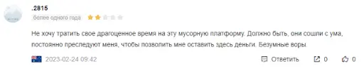 Брокер ACFX (АЦФХ) отзыв Брокер ACFX (АЦФХ) отзыв
