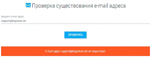 Kingsman развод Kingsman развод