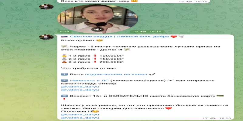 Светлое сердце инфо о проекте обзор на Светлое сердце