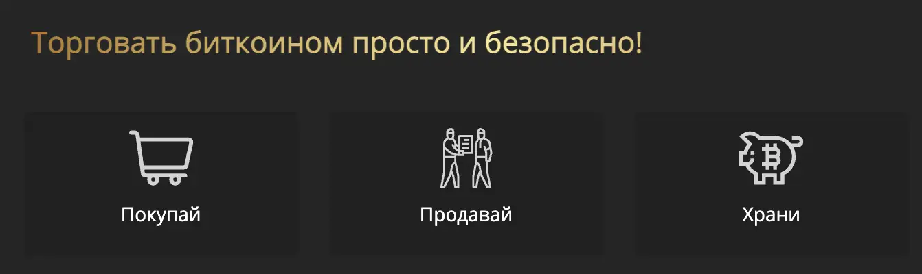 Invest Grant обзор сайта инфо о проекте Invest Grant