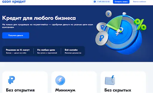 Ozon Invest