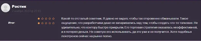 Комментарий пользователя Комментарий пользователя