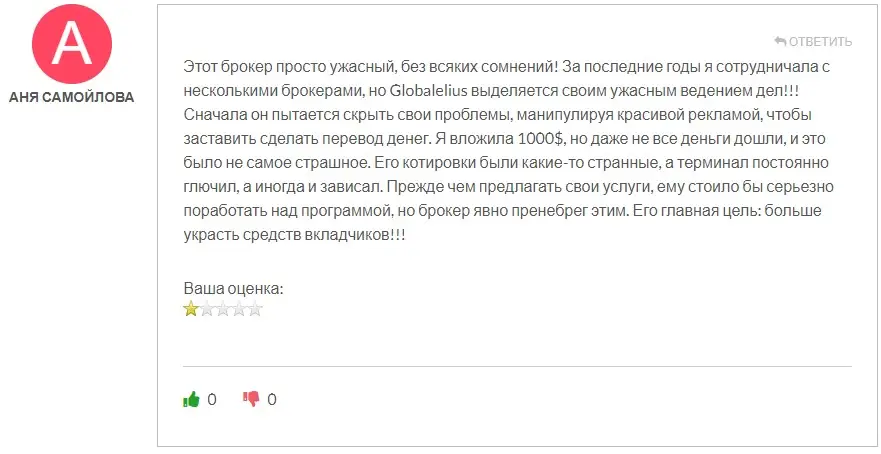 Комментарий трейдера Комментарий трейдера