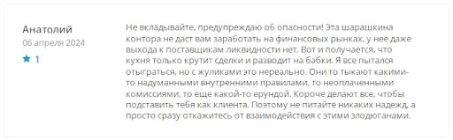 ММК Финанс отзыв ММК Финанс отзыв