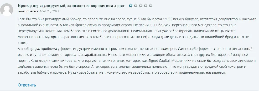 Оценка инвестора Оценка инвестора