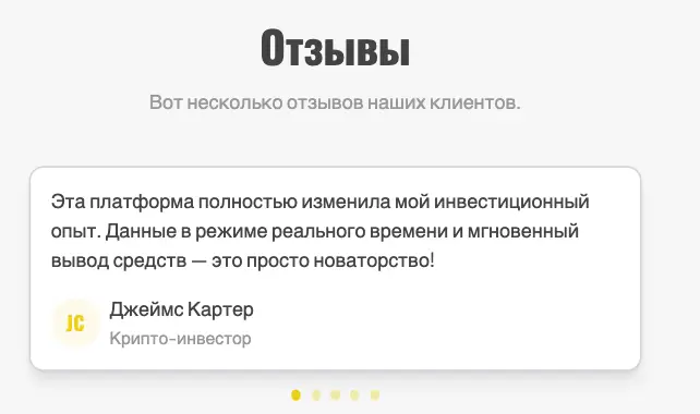 Nesa Trust отзыв клиента отзыв о Nesa Trust