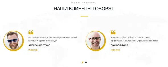 Reverse Capital Limited отзывы клиентов отзывы о Reverse Capital Limited