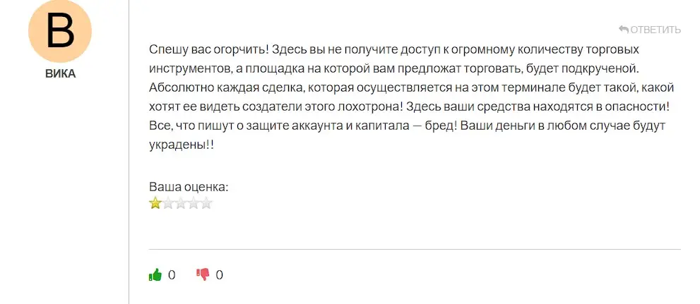 All State Vertex отзыв клиента All State Vertex отзыв клиента