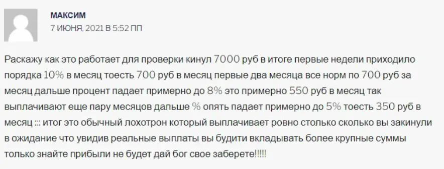 1Win Invest мнение клиента мнение о 1Win Invest