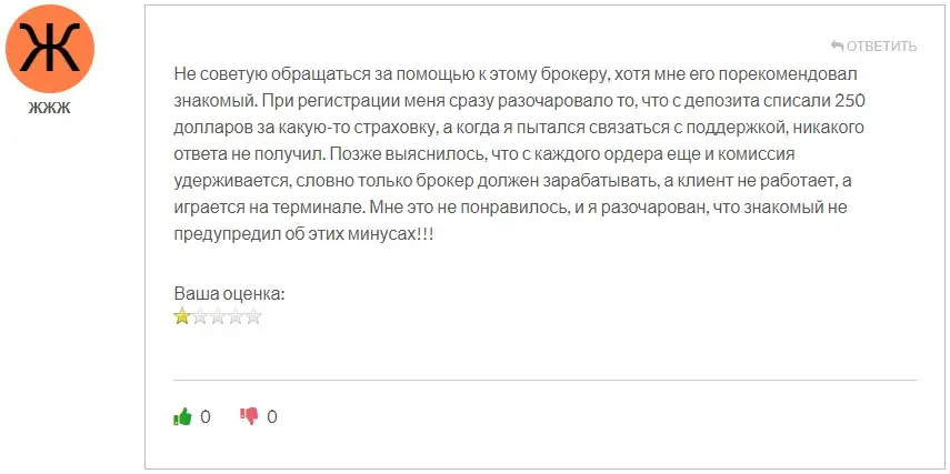 Мнение пользователя Мнение пользователя