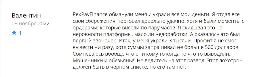 Комментарий пользователя Комментарий пользователя