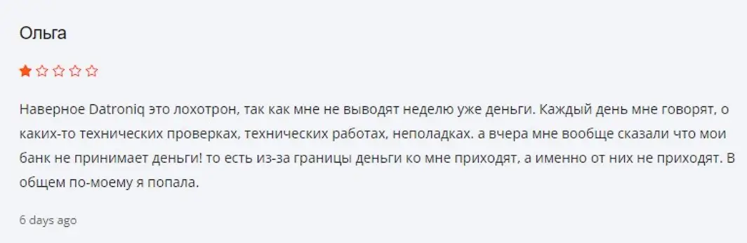 Datroniq отзыв трейдера Datroniq отзыв трейдера