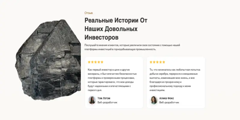 AVA отзывы клиентов отзывы о AVA