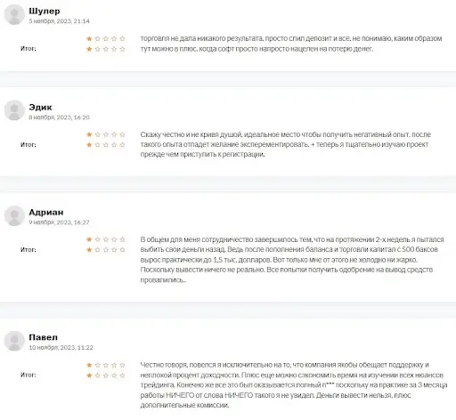 Развод Ilan Dynamic (Илан Динамик) Развод Ilan Dynamic (Илан Динамик)