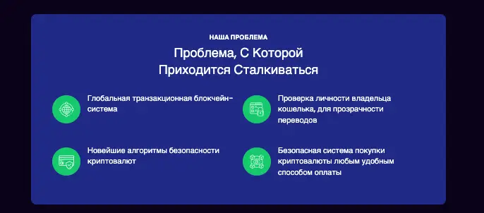 Wecors проверка проверка Wecors