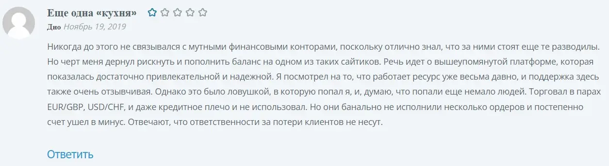 Оценка трейдера