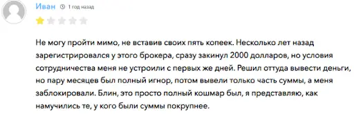 Брокер FxCompany (Фх Компани) отзыв Брокер FxCompany (Фх Компани) отзыв