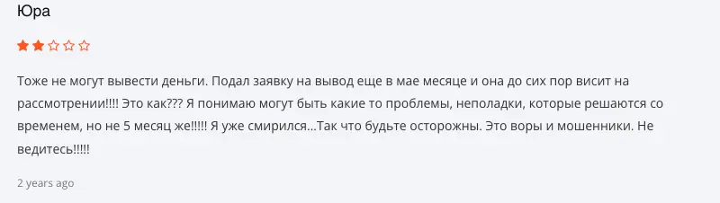 Sierra Investment Management отзыв клиента отзыв о Sierra Investment Management