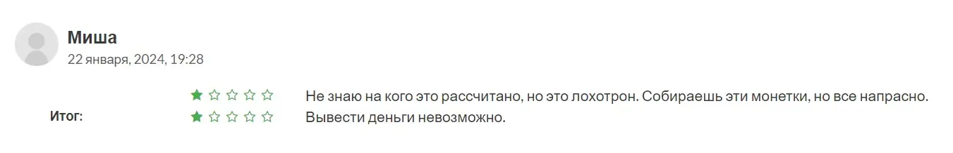 Отзывы о Drop Hunter Отзывы о Drop Hunter
