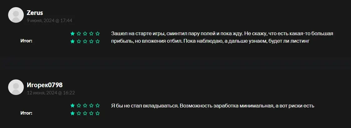 Отзывы о Ton Potato Отзывы о Ton Potato