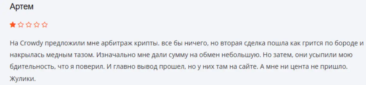 Crowdy отзывы клиентов Crowdy отзывы людей