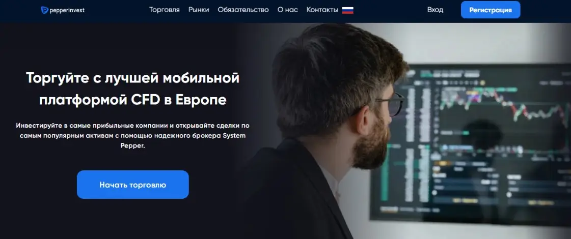 Основная информация о System Pepper Основная информация о System Pepper