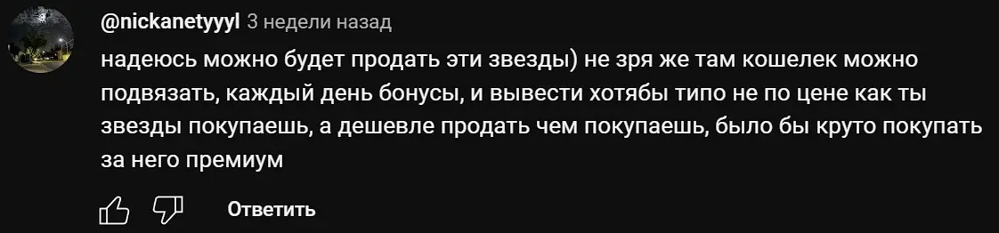 Отзыв о Major