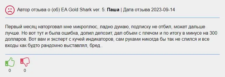 Мнение пользователя Мнение пользователя