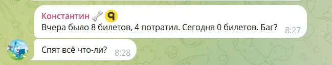 Отзыв о криптоигре Tonique Отзыв о криптоигре Tonique