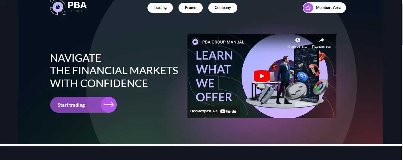 Основная информаци о PBA Основная информаци о PBA