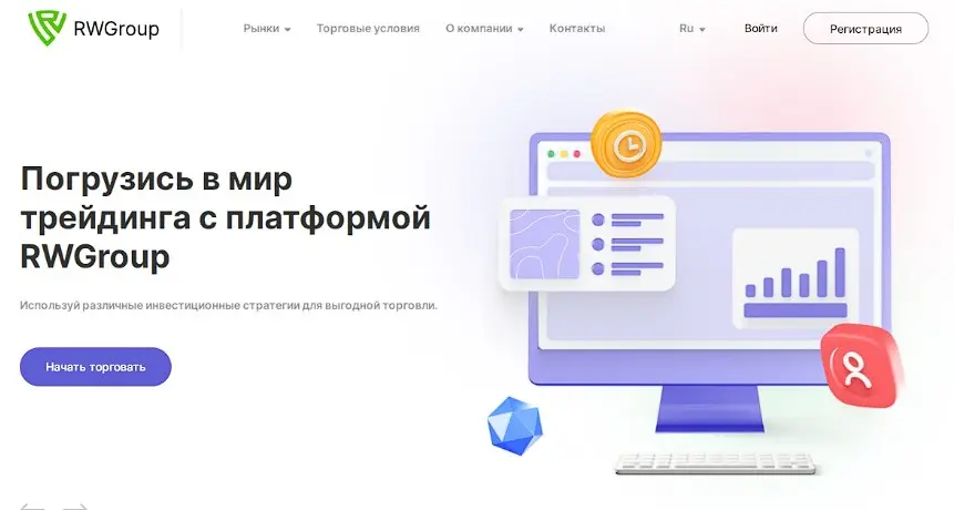 Основная информация о RWGroup Основная информация о RWGroup