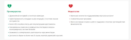 Paxful отзывы Paxful отзывы
