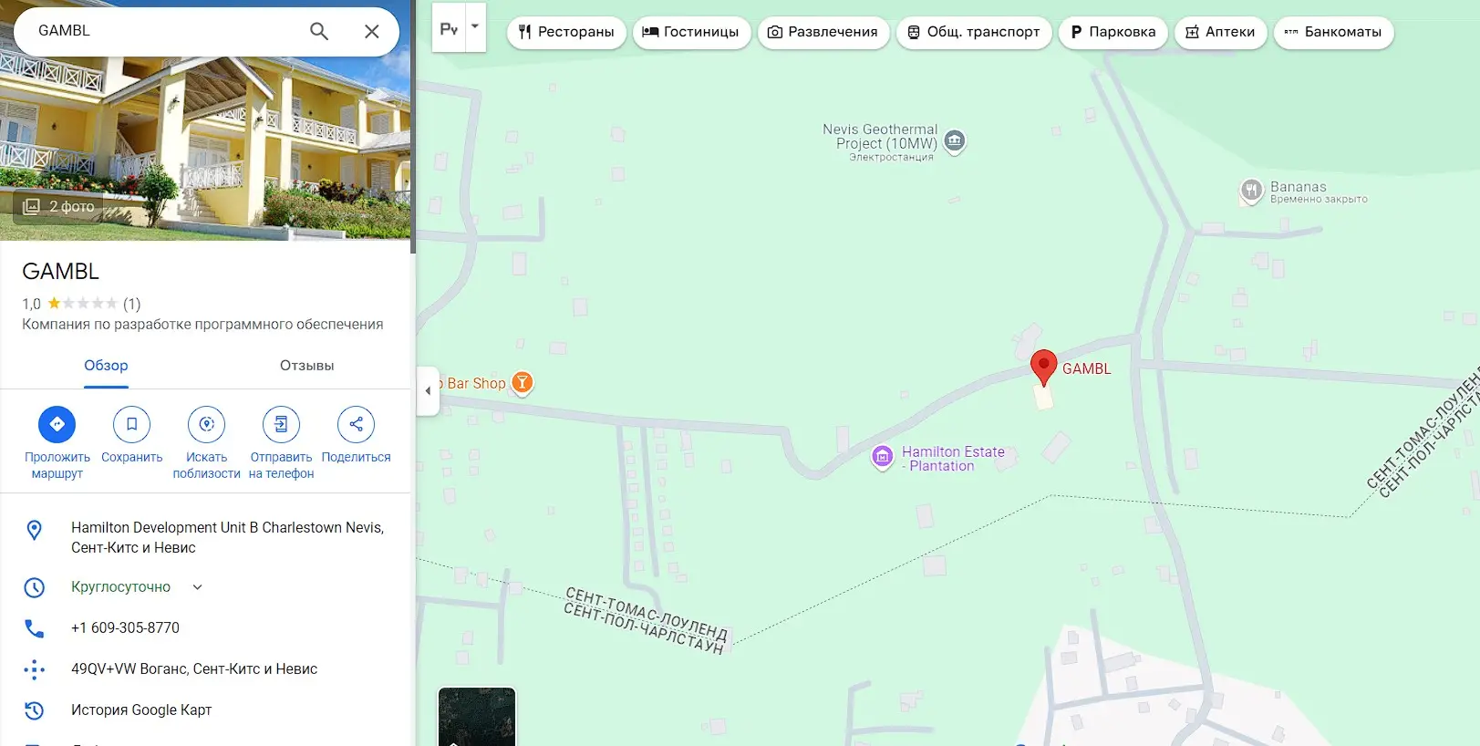 Проверка StockScale в реестрах Центробанка Проверка StockScale в реестрах Центробанка