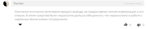 Крипто Инвест отзывы Крипто Инвест отзывы