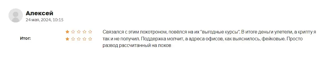 Investcoin отзыв трейдера Investcoin отзыв трейдера