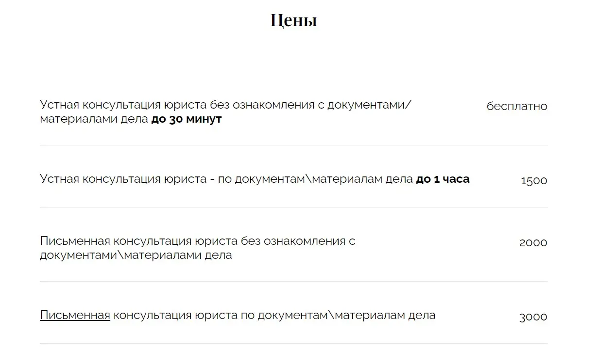 Условия сотрудничества с The Lawyer Company Условия сотрудничества с The Lawyer Company