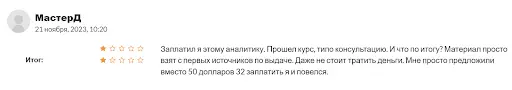 PROFVEST как заработать&nbsp;