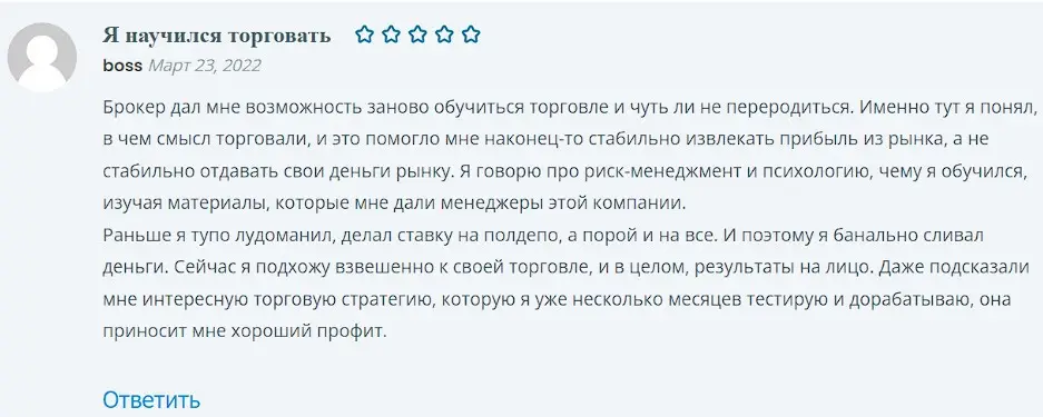 Оценка пользователя Оценка пользователя
