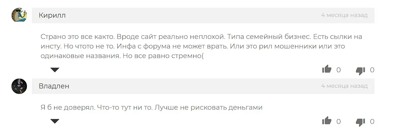 Отзывы инвесторов о TCI Invest Отзывы инвесторов о TCI Invest