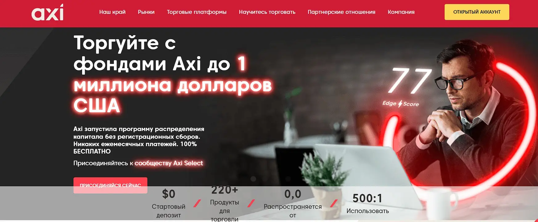 Обзор форекс-кухни Обзор форекс-кухни