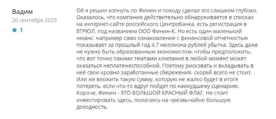 Комментарий клиента Комментарий клиента