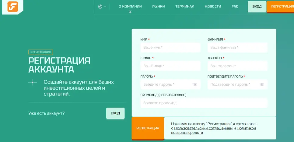 Fronixar сайт компании сайт Fronixar