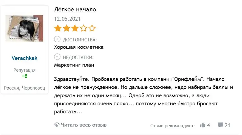 Отзыв клиента Отзыв клиента