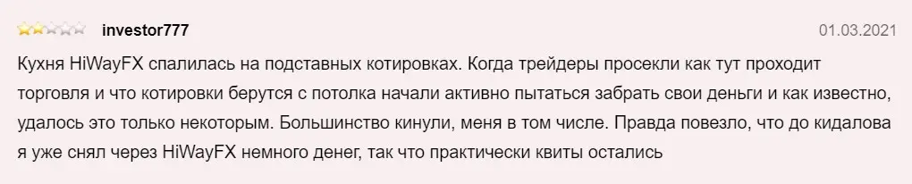 Комментарий трейдера Комментарий трейдера