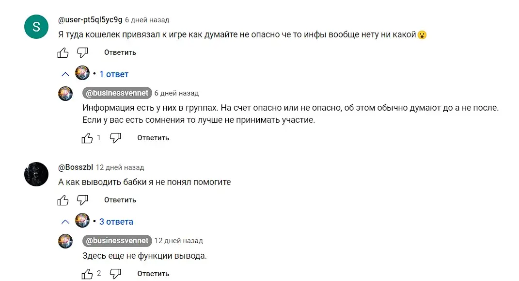 Nobby Game отзывы пользователей Nobby Game отзывы пользователей