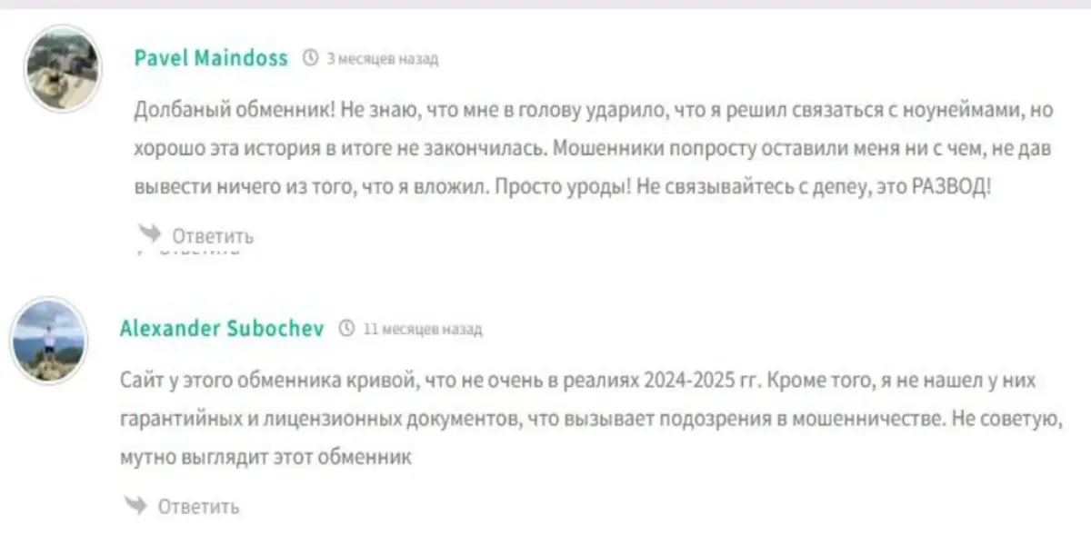 Kobibi Exchange отзывы клиентов отзывы о Kobibi Exchange
